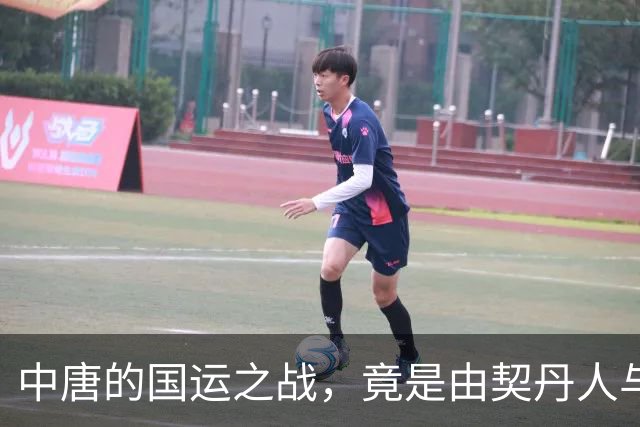 中唐的国运之战，竟是由契丹人与粟特人进行对决｜文史宴