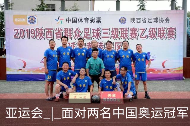 亚运会 | 面对两名中国奥运冠军，这个蒙古国枪手差点爆冷