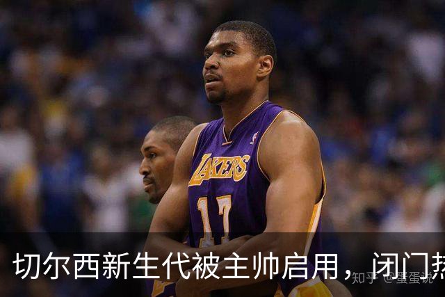切尔西新生代被主帅启用，闭门热身赛检验阵容，帕尔默获名宿力挺